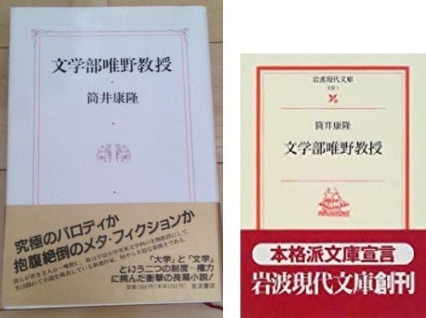 読書会 人事の名著を読む会 読書会