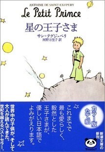 2) 人事の名著を読む会／読書会／Death Café読書会